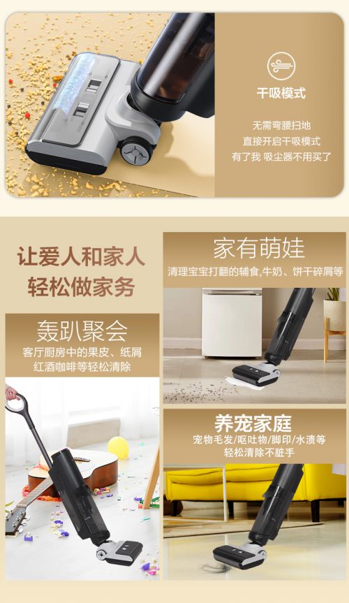 家用洗地機(jī)選購指南 十大品牌排行榜與深度解析